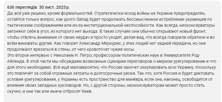 Нікалай ілі Пєтро? Ще один зашкварний захисник УПЦ в Америці - фото 128123