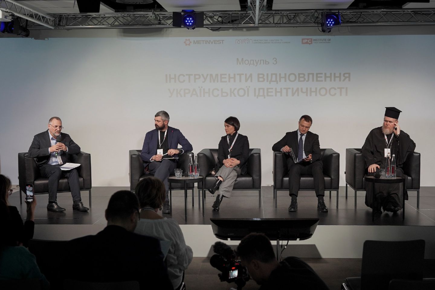 У Києво-Печерській лаврі відбувся Всеукраїнський форум про реінтеграцію звільнених територій - фото 132291