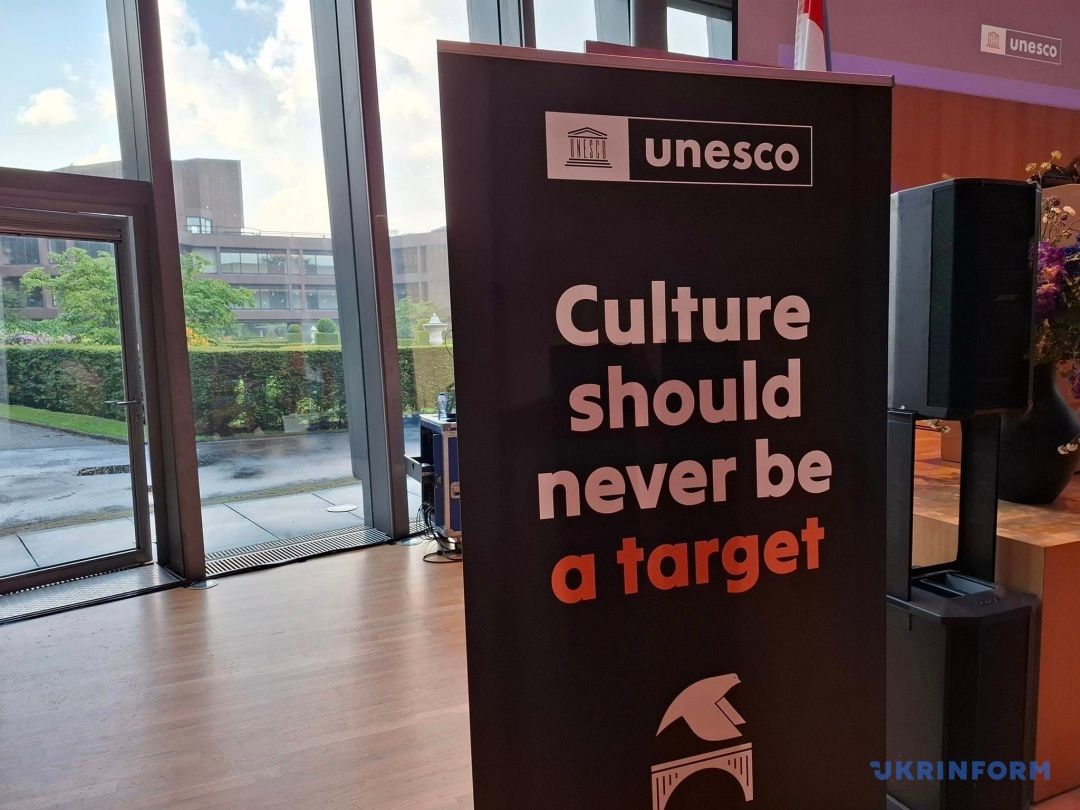 Україна представлена на міжнародній конференції ЮНЕСКО в Гаазі «Культурна спадщина та мир» - фото 134259