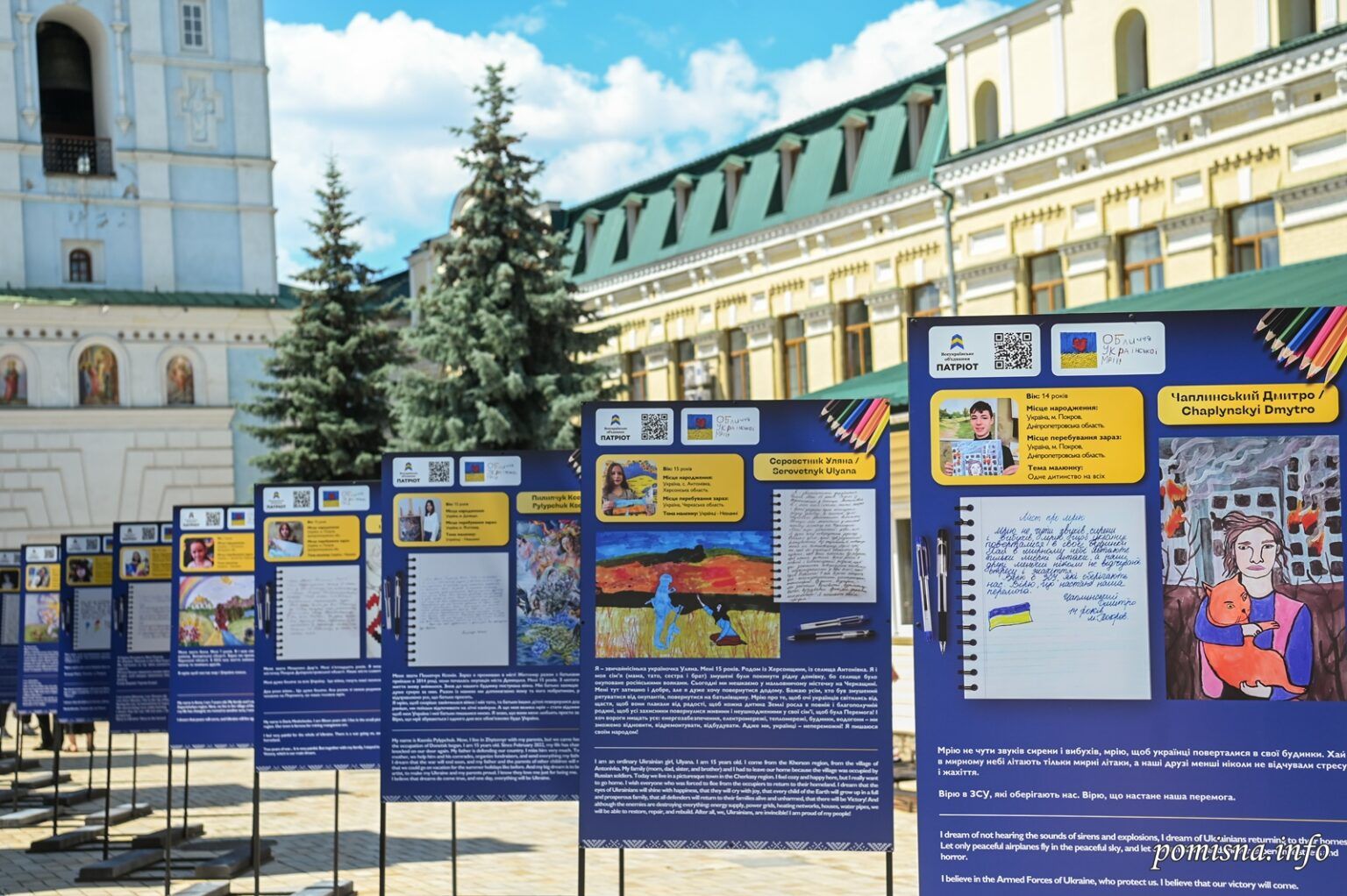 Предстоятель ПЦУ відвідав відкриття виставки дитячих малюнків «Обличчя української мрії» - фото 136344