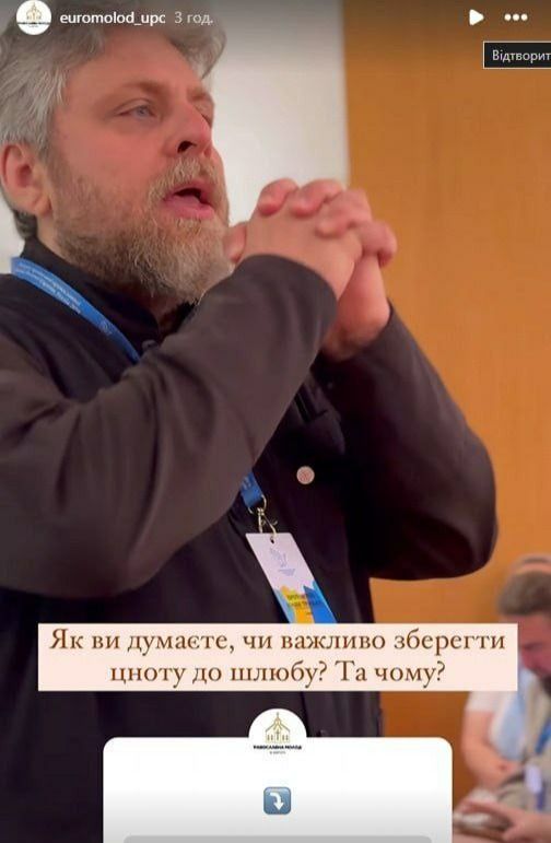 Альпійська туса євромолоді УПЦ: за чий рахунок бенкет? - фото 137644