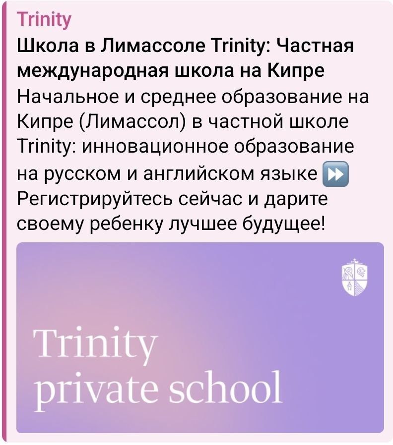 Альпійська туса євромолоді УПЦ: за чий рахунок бенкет? - фото 137670