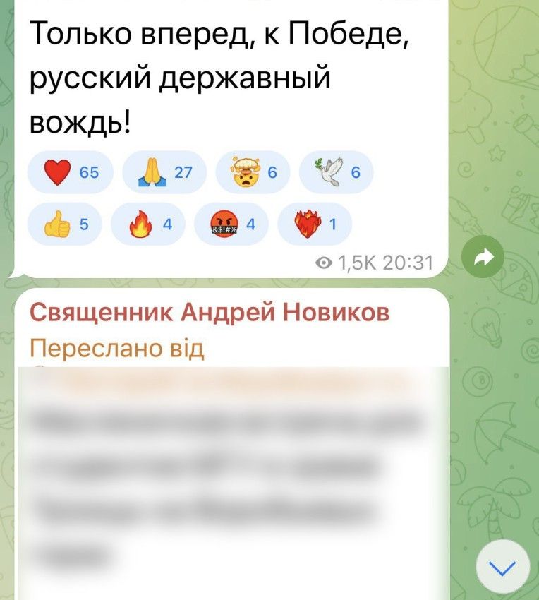 Священнослужителя Московського Патріархату судитимуть за заклики до зміни меж території України - фото 138486