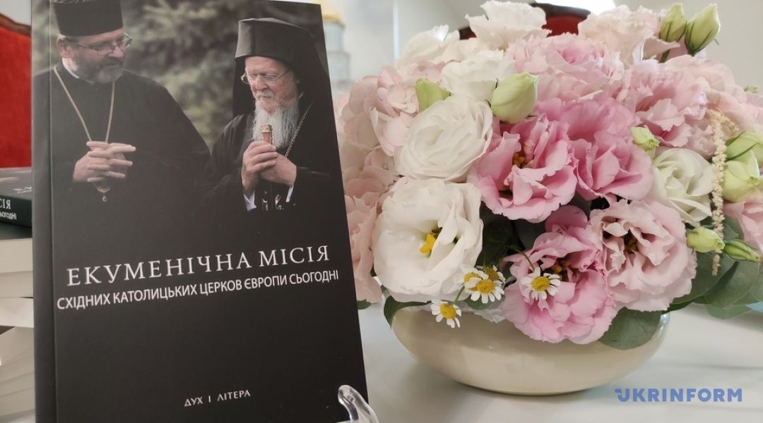 Book “Ecumenical Mission of the Eastern Catholic Churches of Europe Today” presented in Kyiv - фото 139282