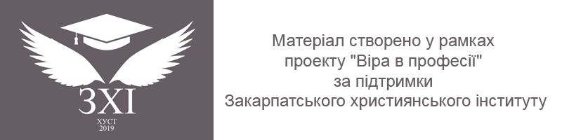 Віра —  це камертон для моїх особистих рішень, — Юлій Морозов - фото 139380