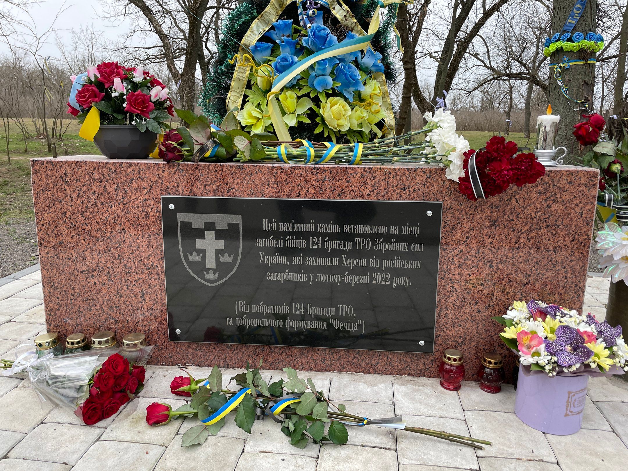 Пам’ятний знак бійцям територіальної оборони, які загинули 1 березня 2022 року під час окупації міста армією РФ, Бузковий парк у Херсоні. - фото 141414