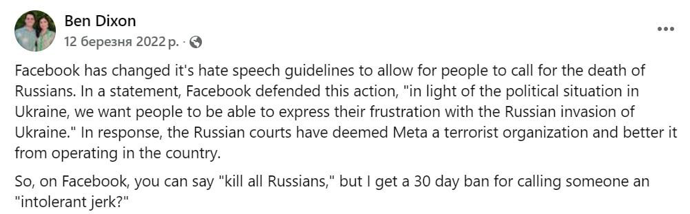 Make Russia great again: головна захисниця УПЦ в США, її родина та їхні погляди - фото 141594