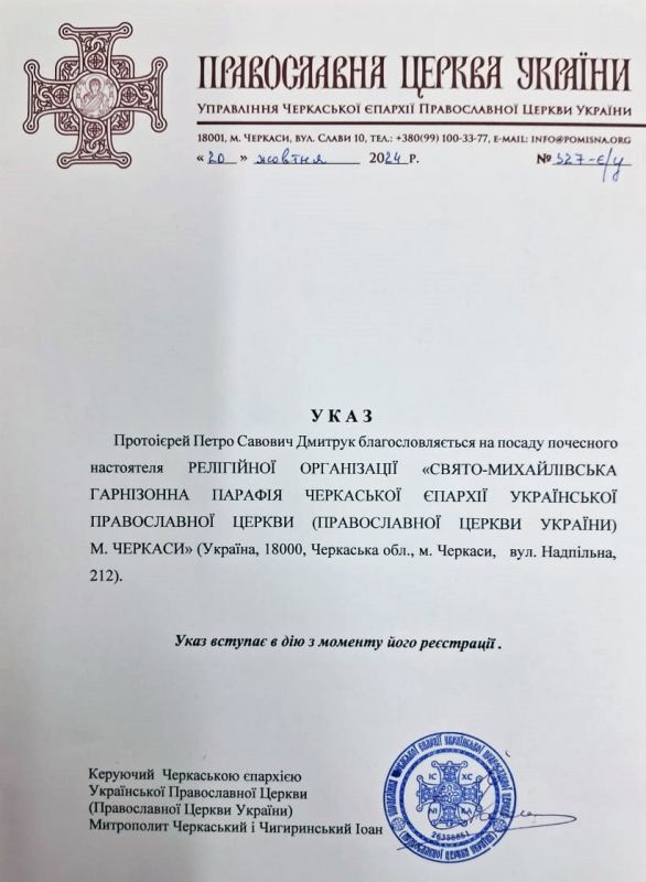 Брата митрополита Софронія призначили почесним настоятелем найбільшого храму у Черкасах - фото 142013