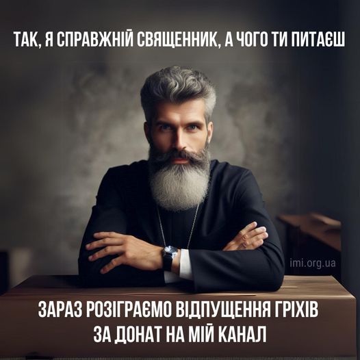 На українському ютубі активізувалися творці псевдорелігійного контенту, - ІМІ - фото 142652