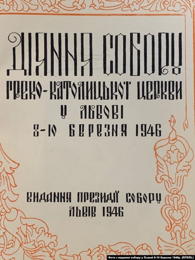 80 років від дня смерті митрополита Андрея Шептицького. З них 66 ‒ триває беатифікація. Чому так довго? - фото 142691