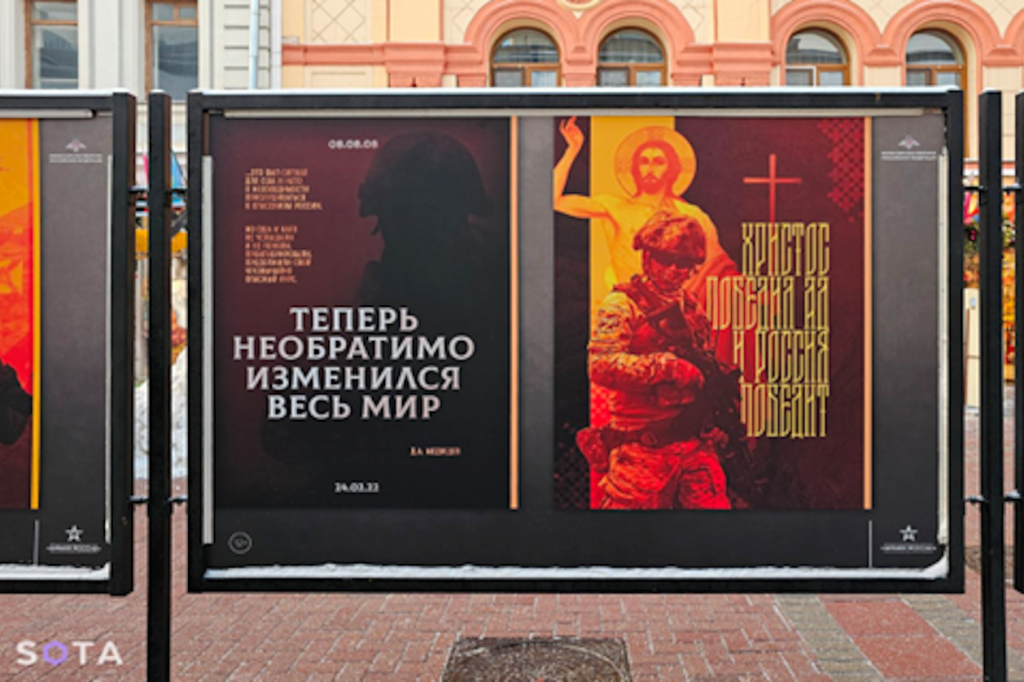 Російська винятковість: привласнення і переписування історії релігії - фото 147542