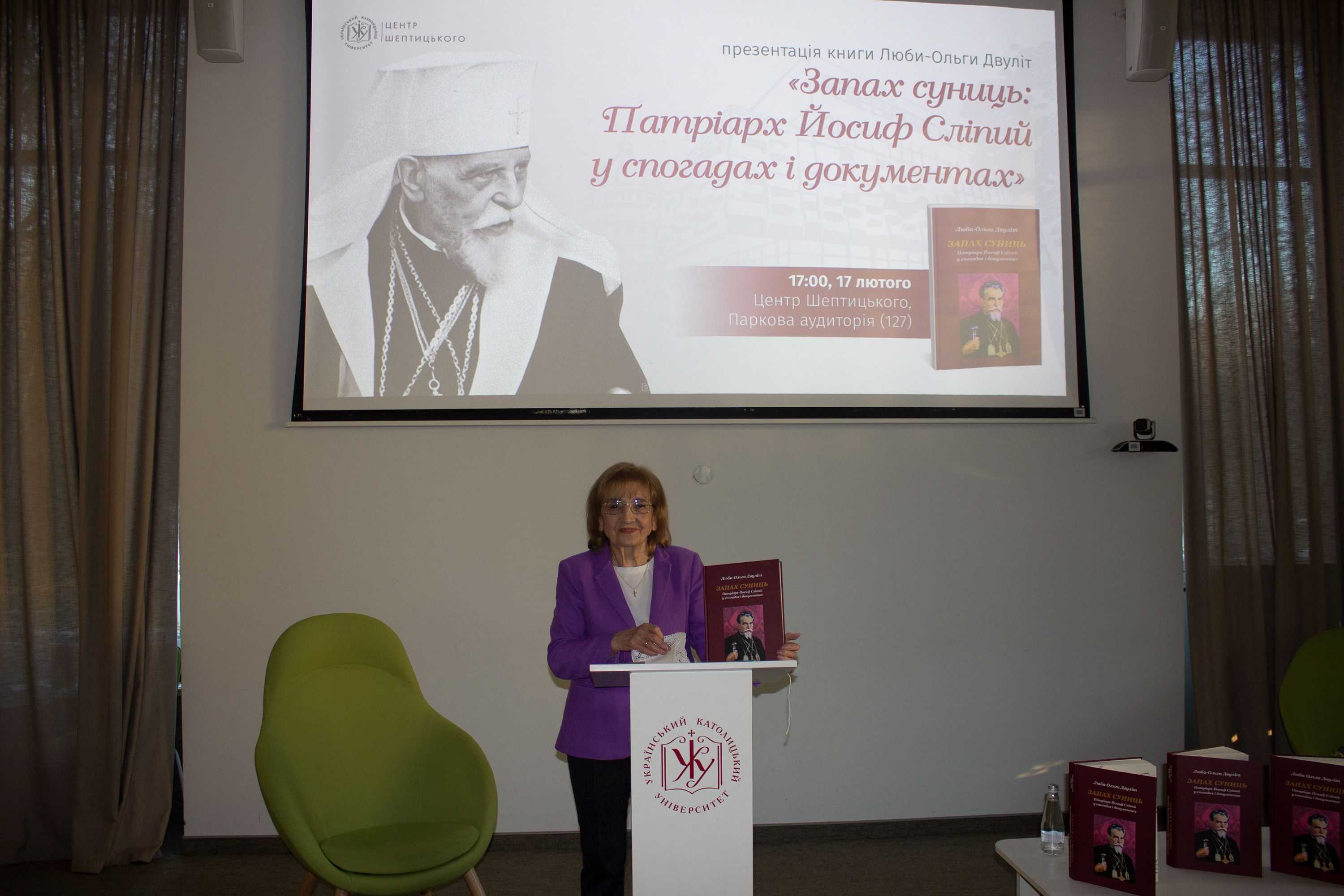 “Запах суниць”, який розповідає про Патріарха Йосифа Сліпого - 147556 “Запах суниць”, який розповідає про Патріарха Йосифа Сліпого - фото 147556