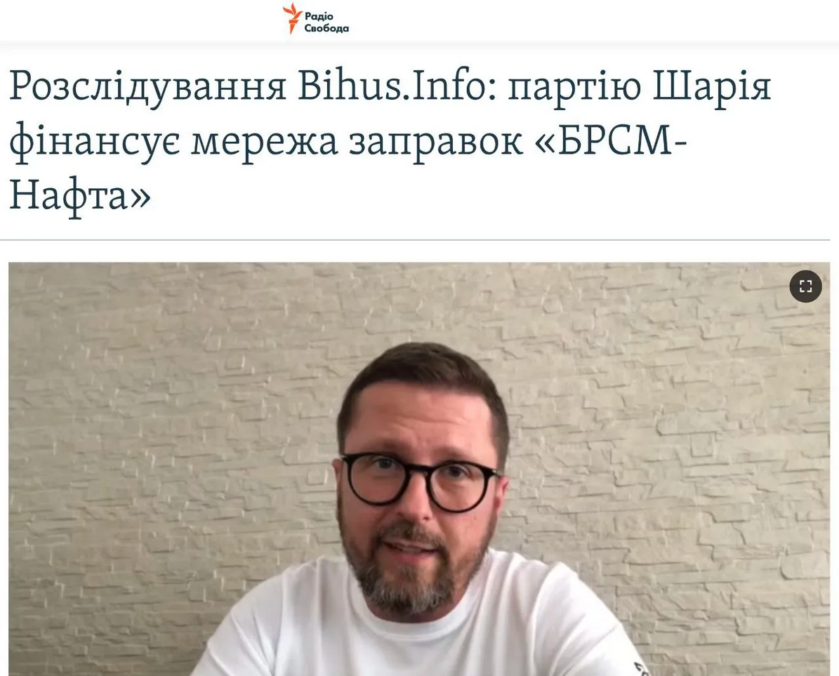 3 роки війни. Як Большой Русский Страшный Мир фінансується українським бізнесом - фото 147608