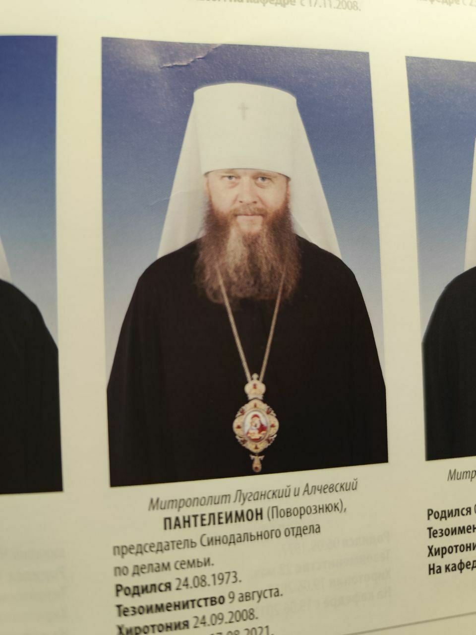 В УПЦ МП на окупованих територіях відсвяткували «день защітніка» - фото 147818