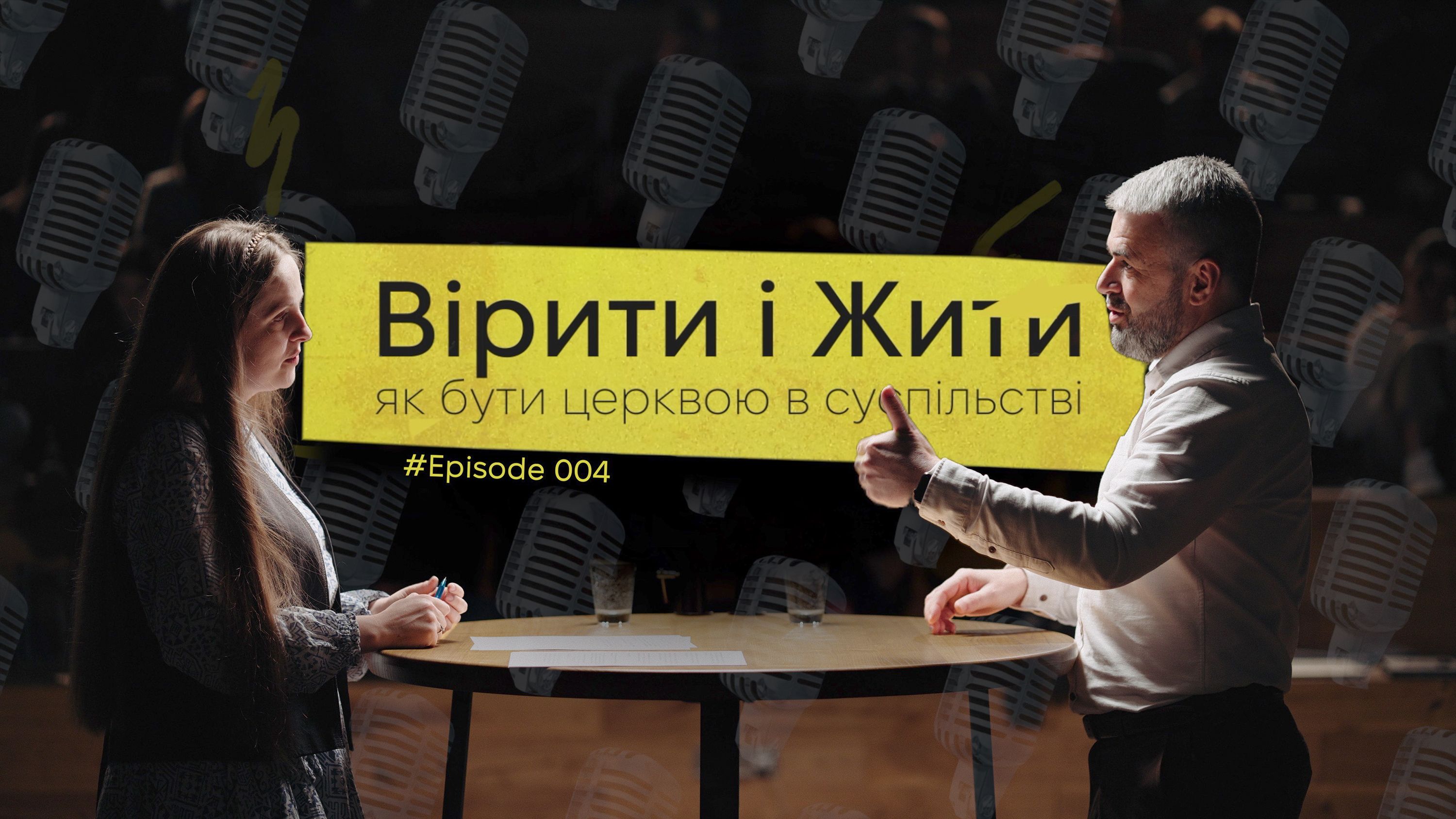 Олександр Савич: “В кризових обставинах ми потребуємо лідерів, які мають віру та бачення” - 148308 Олександр Савич: “В кризових обставинах ми потребуємо лідерів, які мають віру та бачення” - фото 148308