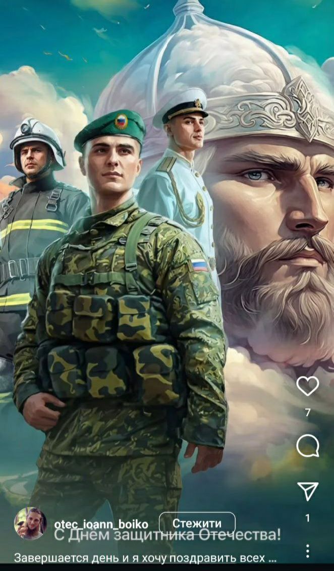 На Росії зафіксували колабораційну активність ще одного священика-втікача УПЦ МП - фото 148350