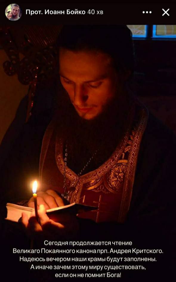 На Росії зафіксували колабораційну активність ще одного священика-втікача УПЦ МП - фото 148355
