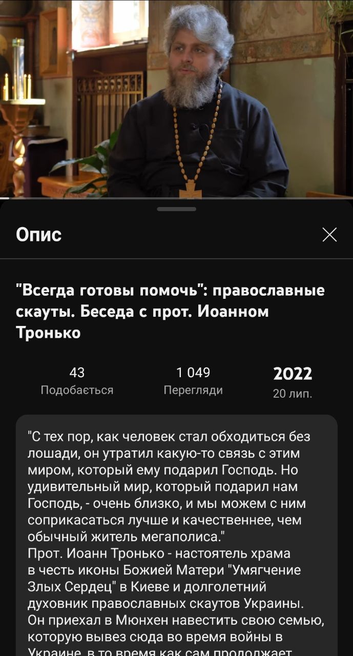 'Підписант Мюнхенський і всія РПЦЗ' - фото 148571