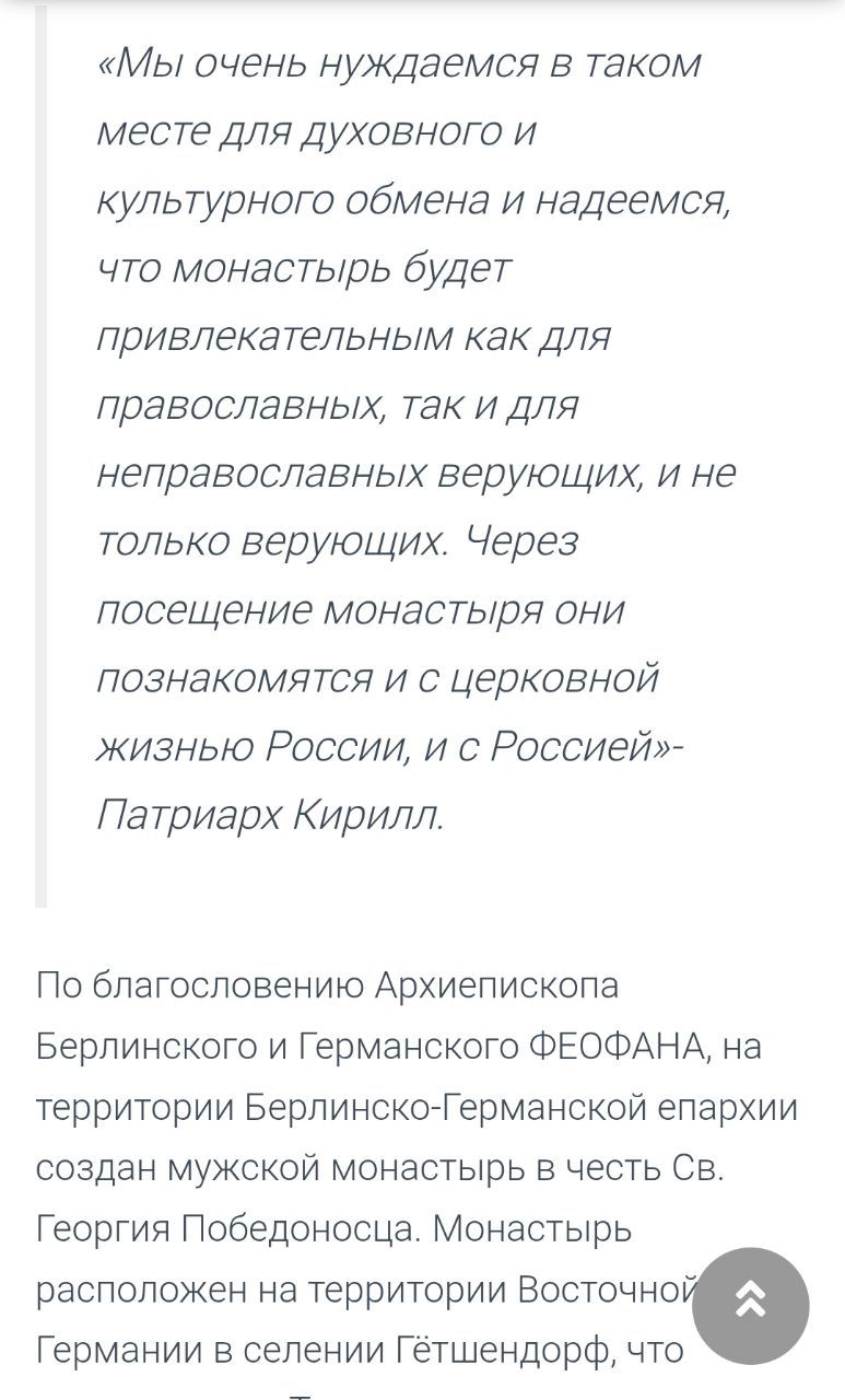 'Клірик Західноєвропейського вікаріатства УПЦ о.Георгій Бажанський або подорож туди і назад' - фото 148793