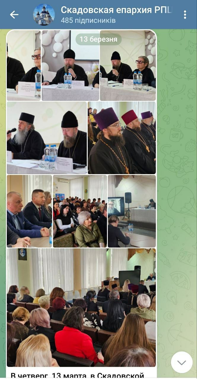 Митрополит-колаборант УПЦ МП взяв участь у «пабєдобєсной» конференції на окупованій частині Херсонщини - фото 148846