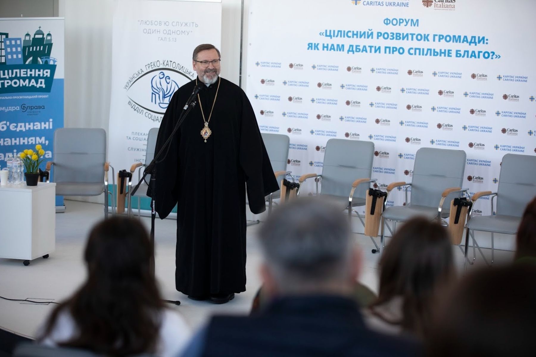 В УГКЦ проходить Форум відповідальних за соціальне служіння - 148879 В УГКЦ проходить Форум відповідальних за соціальне служіння - фото 148879