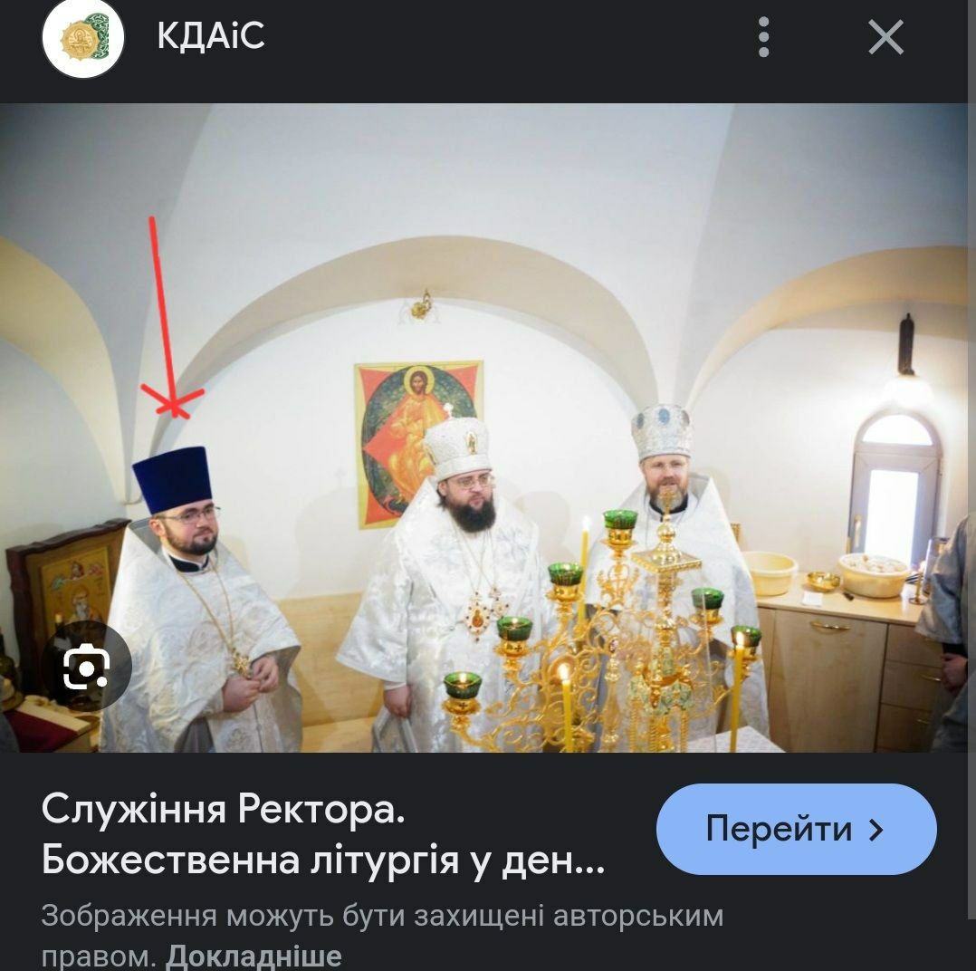 'Птєнци ґнєзда Данілєвіча' або як співробітники ВЗЦЗ УПЦ служать РПЦ - 149048 'Птєнци ґнєзда Данілєвіча' або як співробітники ВЗЦЗ УПЦ служать РПЦ - фото 149048