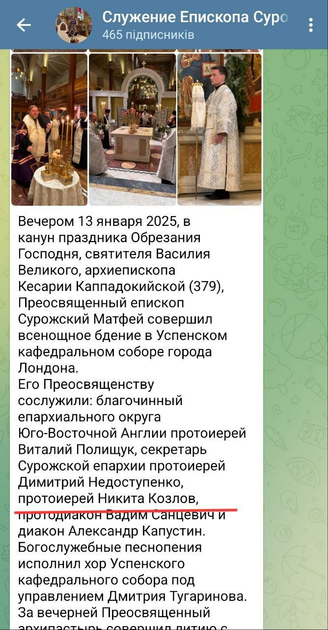 'Птєнци ґнєзда Данілєвіча' або як співробітники ВЗЦЗ УПЦ служать РПЦ - 149075 'Птєнци ґнєзда Данілєвіча' або як співробітники ВЗЦЗ УПЦ служать РПЦ - фото 149075