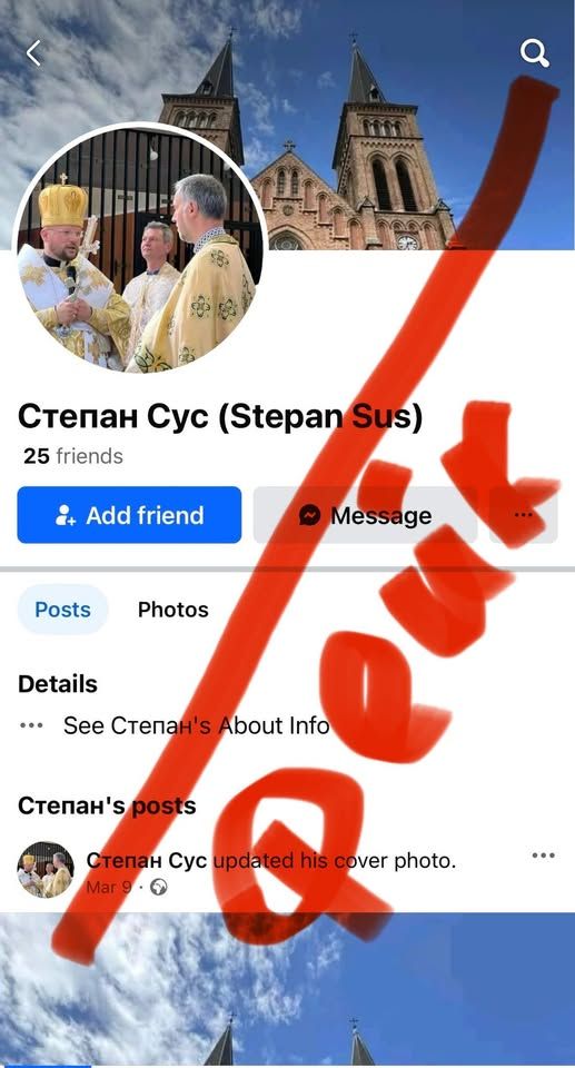 Шахраї створили фейкову сторінку єпископа УГКЦ - фото 149172