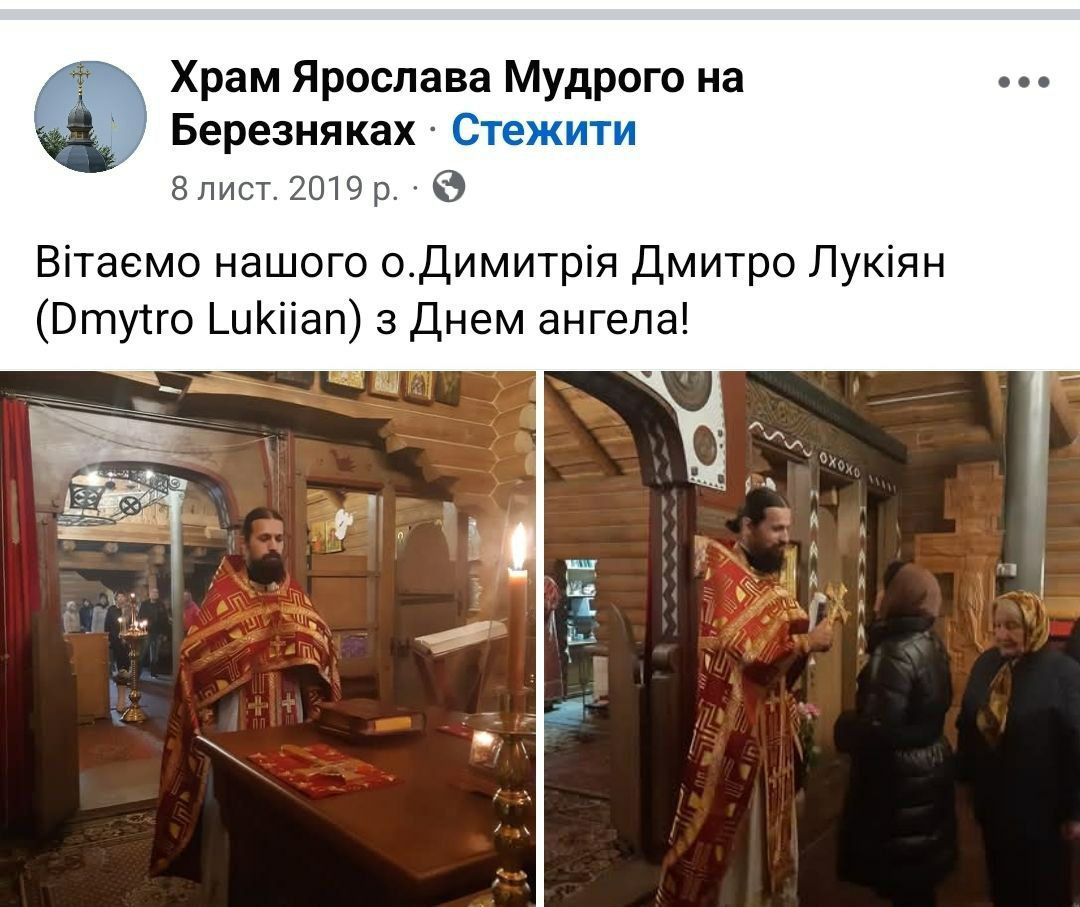Британські парафії Західноєвропейського вікаріатства УПЦ та їх зв'язок з РПЦ. Частина 1. - 149209 Британські парафії Західноєвропейського вікаріатства УПЦ та їх зв'язок з РПЦ. Частина 1. - фото 149209