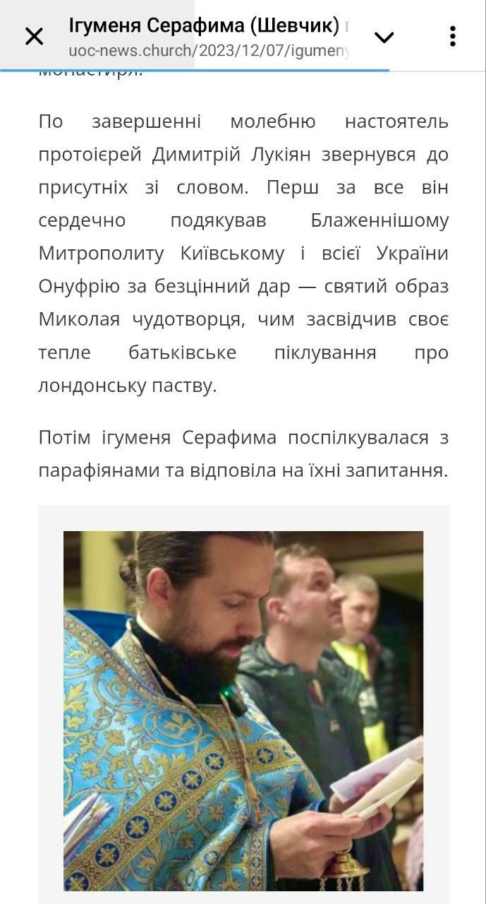 Британські парафії Західноєвропейського вікаріатства УПЦ та їх зв'язок з РПЦ. Частина 1. - 149210 Британські парафії Західноєвропейського вікаріатства УПЦ та їх зв'язок з РПЦ. Частина 1. - фото 149210