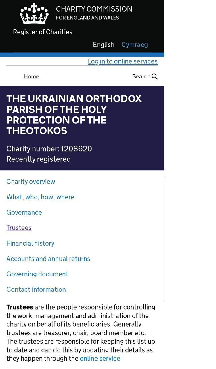 Британські парафії Західноєвропейського вікаріатства УПЦ та їх зв'язок з РПЦ. Частина 1. - 149223 Британські парафії Західноєвропейського вікаріатства УПЦ та їх зв'язок з РПЦ. Частина 1. - фото 149223