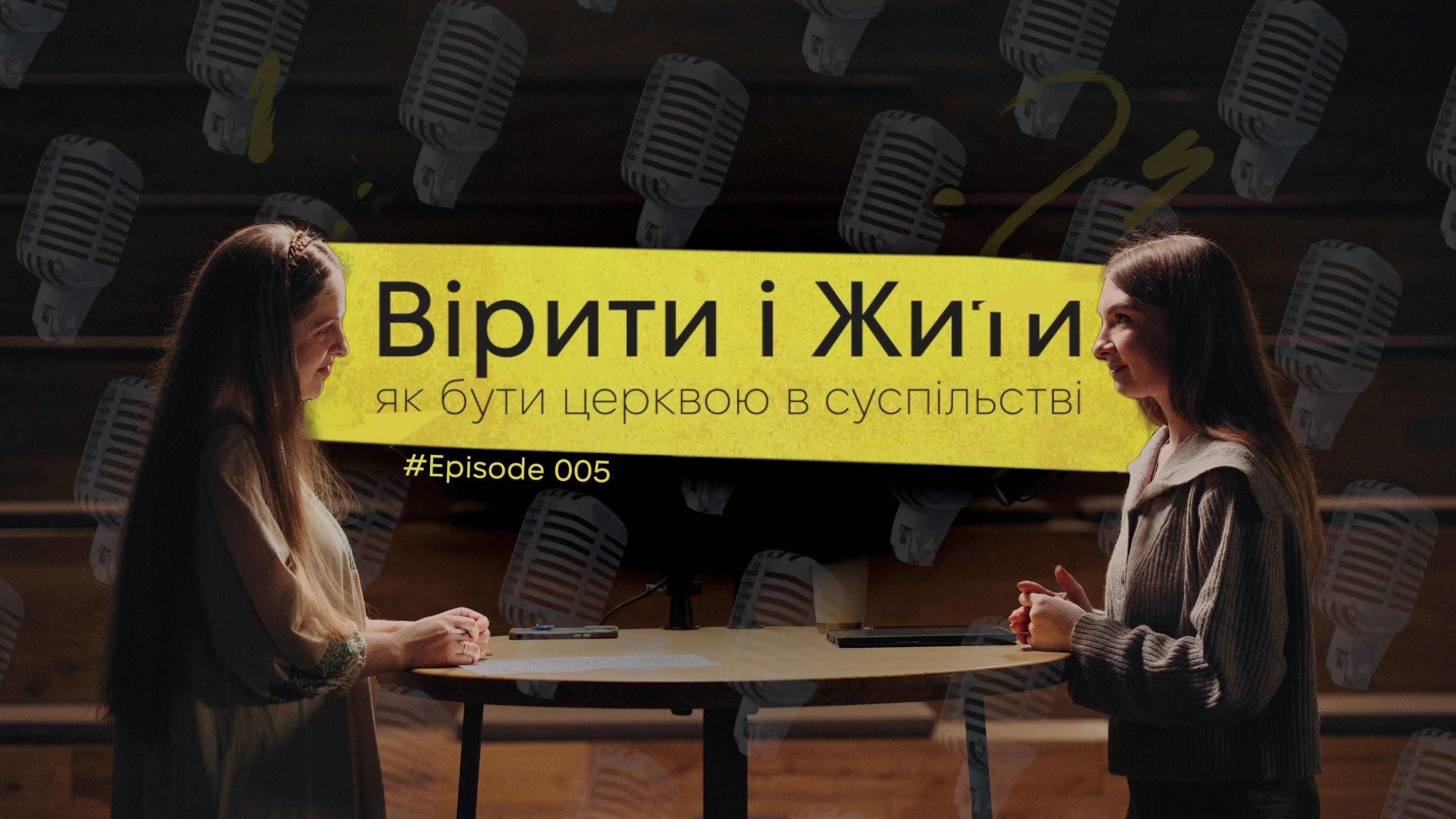Анна Кушнір: “Серед військових та їхніх родин я переживаю Божу присутність” - 149433 Анна Кушнір: “Серед військових та їхніх родин я переживаю Божу присутність” - фото 149433