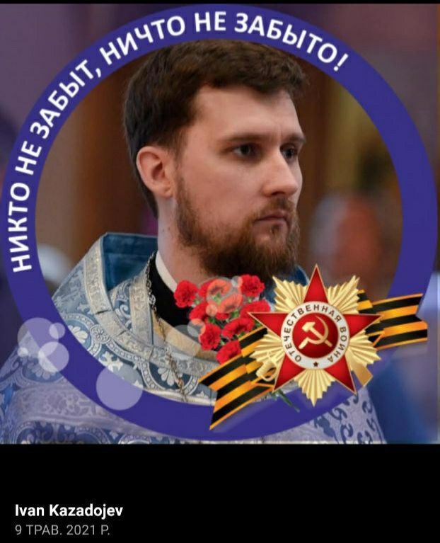 Британські парафії Західноєвропейського вікаріатства УПЦ та їх зв'язок з РПЦ, частина 2. - 149570 Британські парафії Західноєвропейського вікаріатства УПЦ та їх зв'язок з РПЦ, частина 2. - фото 149570