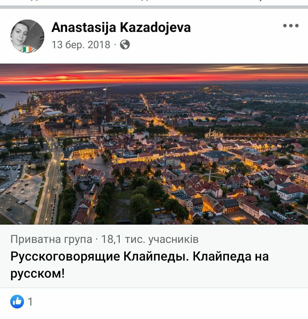 Британські парафії Західноєвропейського вікаріатства УПЦ та їх зв'язок з РПЦ, частина 2. - 149575 Британські парафії Західноєвропейського вікаріатства УПЦ та їх зв'язок з РПЦ, частина 2. - фото 149575