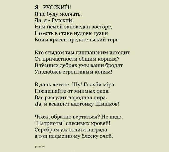 Британські парафії Західноєвропейського вікаріатства УПЦ та їх зв'язок з РПЦ, частина 2. - 149576 Британські парафії Західноєвропейського вікаріатства УПЦ та їх зв'язок з РПЦ, частина 2. - фото 149576