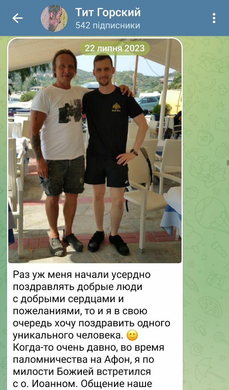 Британські парафії Західноєвропейського вікаріатства УПЦ та їх зв'язок з РПЦ, частина 2. - 149579 Британські парафії Західноєвропейського вікаріатства УПЦ та їх зв'язок з РПЦ, частина 2. - фото 149579