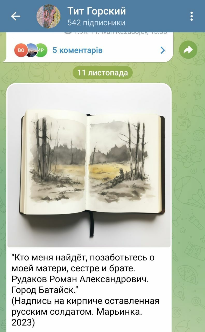 Британські парафії Західноєвропейського вікаріатства УПЦ та їх зв'язок з РПЦ, частина 2. - 149582 Британські парафії Західноєвропейського вікаріатства УПЦ та їх зв'язок з РПЦ, частина 2. - фото 149582