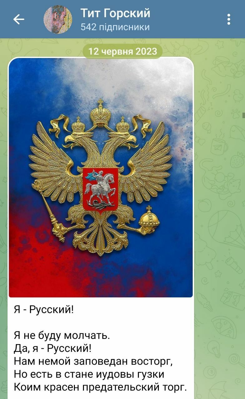 Британські парафії Західноєвропейського вікаріатства УПЦ та їх зв'язок з РПЦ, частина 2. - 149583 Британські парафії Західноєвропейського вікаріатства УПЦ та їх зв'язок з РПЦ, частина 2. - фото 149583