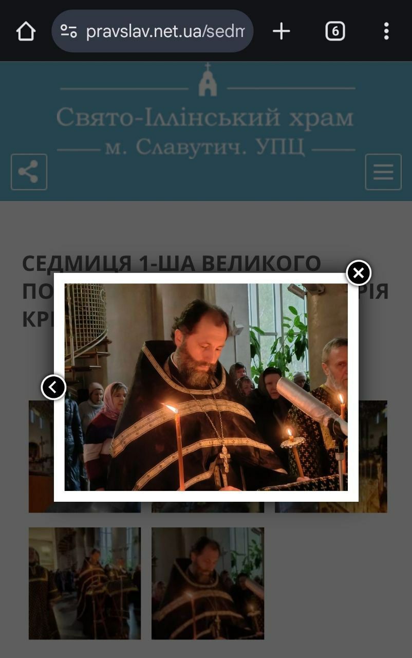 Священник 'автокефаліст' УПЦ служив на парафії РПЦ в Німеччині - 149710 Священник 'автокефаліст' УПЦ служив на парафії РПЦ в Німеччині - фото 149710