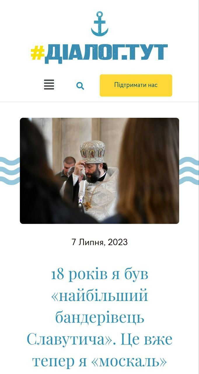 Священник 'автокефаліст' УПЦ служив на парафії РПЦ в Німеччині - 149711 Священник 'автокефаліст' УПЦ служив на парафії РПЦ в Німеччині - фото 149711