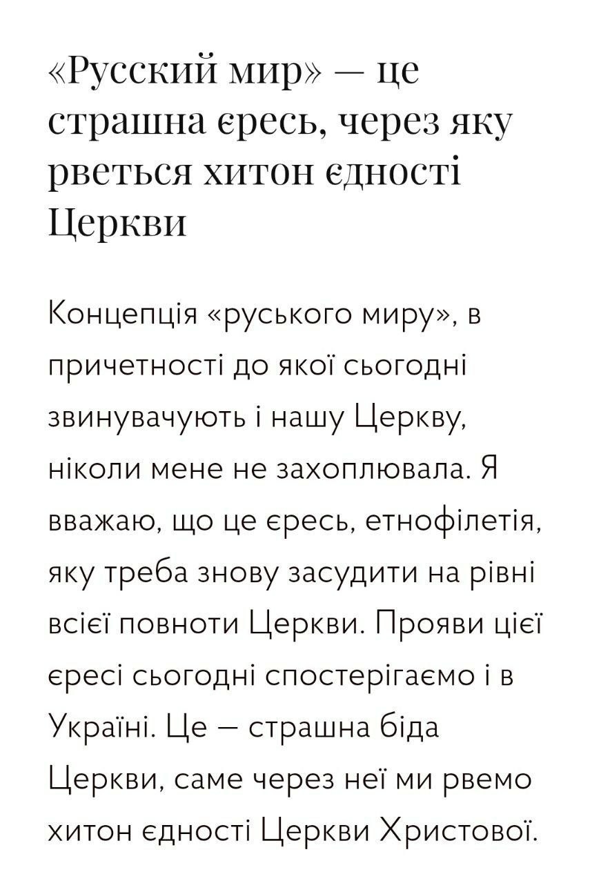 Священник 'автокефаліст' УПЦ служив на парафії РПЦ в Німеччині - 149713 Священник 'автокефаліст' УПЦ служив на парафії РПЦ в Німеччині - фото 149713