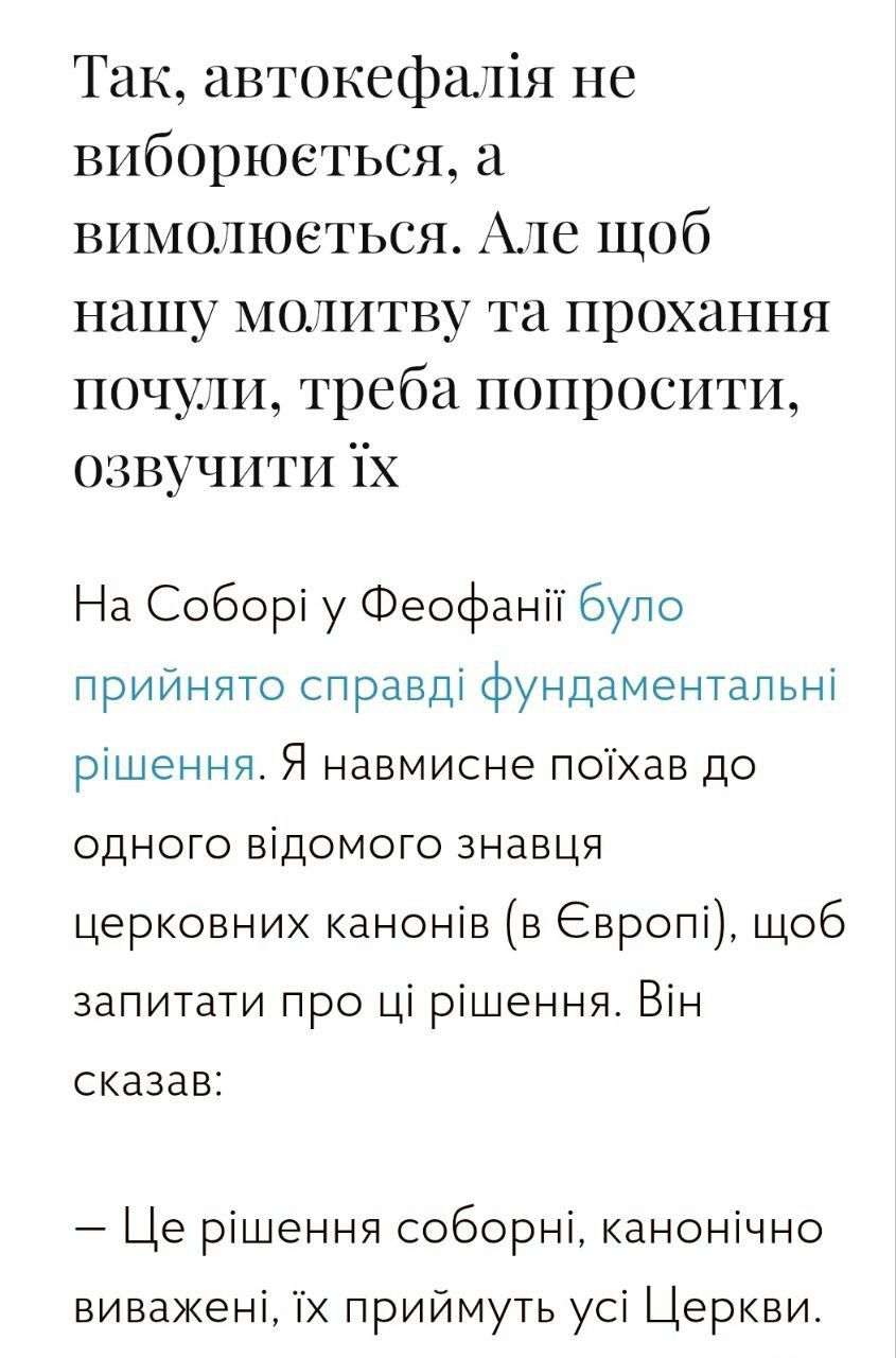 Священник 'автокефаліст' УПЦ служив на парафії РПЦ в Німеччині - 149714 Священник 'автокефаліст' УПЦ служив на парафії РПЦ в Німеччині - фото 149714