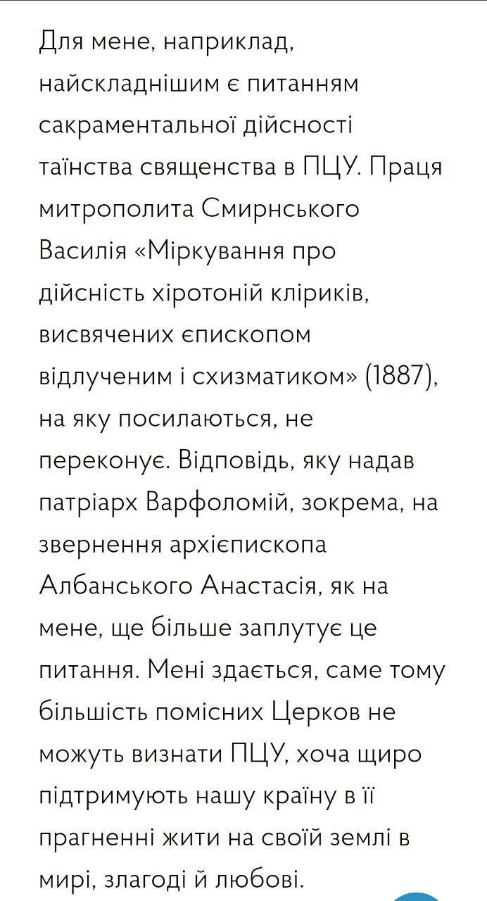 Священник 'автокефаліст' УПЦ служив на парафії РПЦ в Німеччині - 149716 Священник 'автокефаліст' УПЦ служив на парафії РПЦ в Німеччині - фото 149716