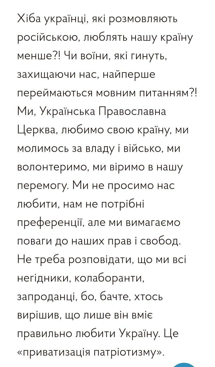Священник 'автокефаліст' УПЦ служив на парафії РПЦ в Німеччині - 149717 Священник 'автокефаліст' УПЦ служив на парафії РПЦ в Німеччині - фото 149717
