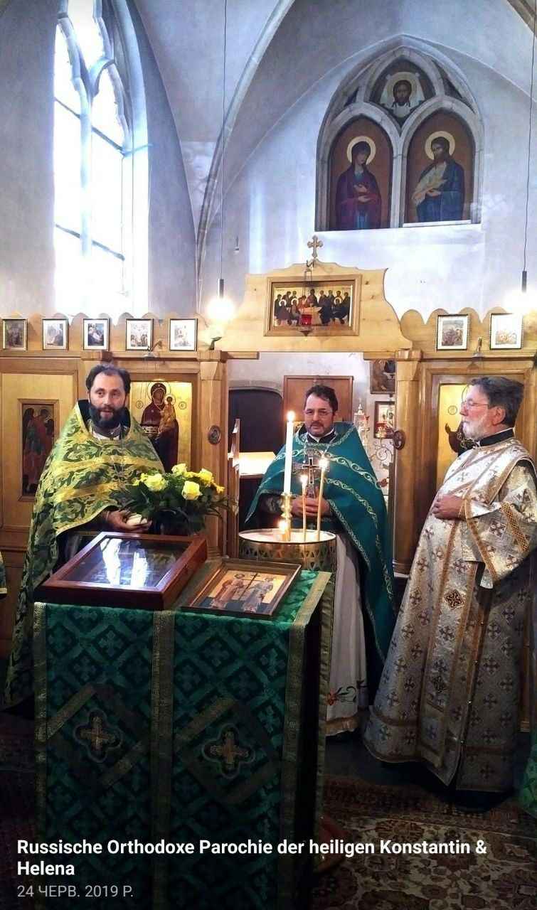 Священник 'автокефаліст' УПЦ служив на парафії РПЦ в Німеччині - 149726 Священник 'автокефаліст' УПЦ служив на парафії РПЦ в Німеччині - фото 149726