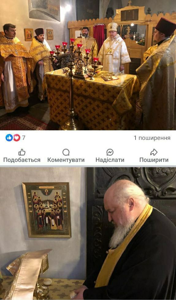 Священник 'автокефаліст' УПЦ служив на парафії РПЦ в Німеччині - 149731 Священник 'автокефаліст' УПЦ служив на парафії РПЦ в Німеччині - фото 149731
