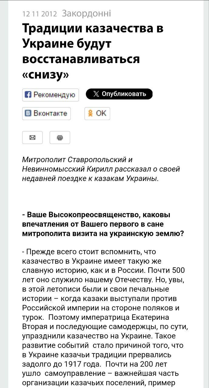 Священник 'автокефаліст' УПЦ служив на парафії РПЦ в Німеччині - 149734 Священник 'автокефаліст' УПЦ служив на парафії РПЦ в Німеччині - фото 149734