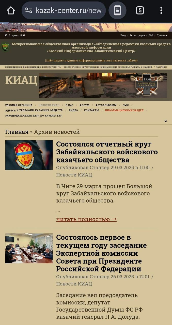 Священник 'автокефаліст' УПЦ служив на парафії РПЦ в Німеччині - 149739 Священник 'автокефаліст' УПЦ служив на парафії РПЦ в Німеччині - фото 149739
