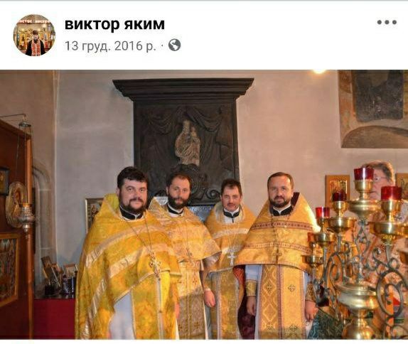 Священник 'автокефаліст' УПЦ служив на парафії РПЦ в Німеччині - 149744 Священник 'автокефаліст' УПЦ служив на парафії РПЦ в Німеччині - фото 149744