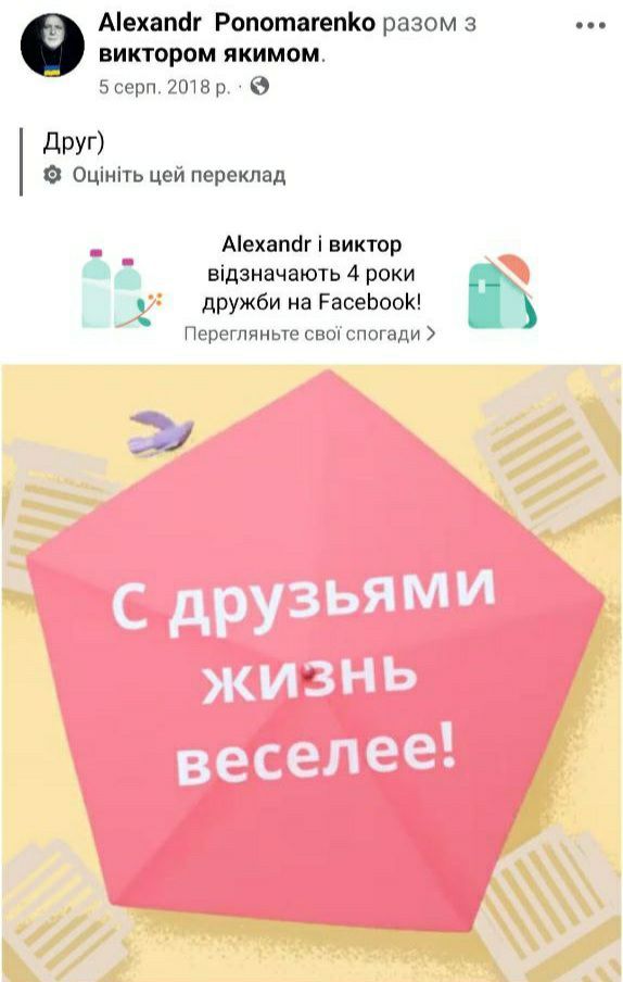 Священник 'автокефаліст' УПЦ служив на парафії РПЦ в Німеччині - 149745 Священник 'автокефаліст' УПЦ служив на парафії РПЦ в Німеччині - фото 149745